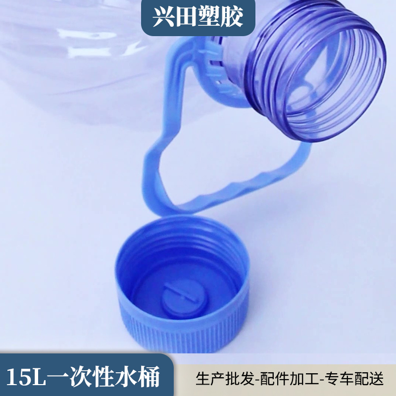 15升PET透明塑料水桶生產(chǎn)廠家供應(yīng)商批發(fā)商