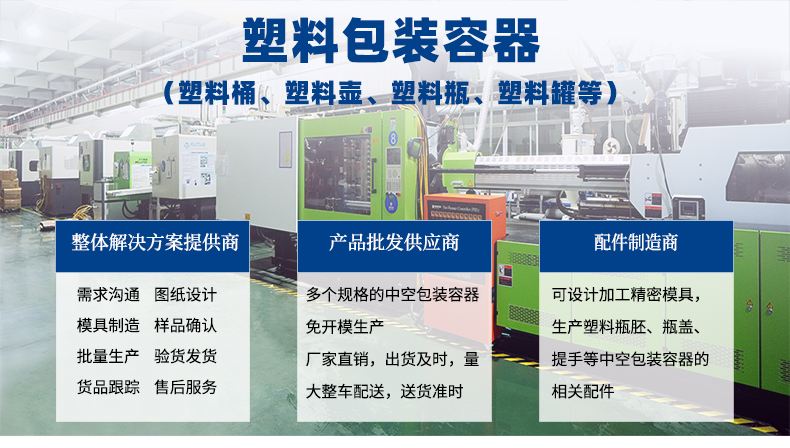 圓形HDPE食品級(jí)塑料桶生產(chǎn)批發(fā)廠家