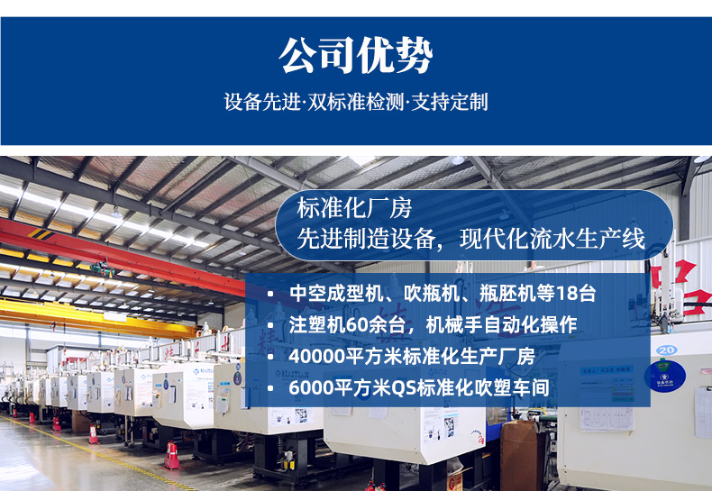 山東塑料桶生產(chǎn)批發(fā)企業(yè)